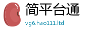 天天彩澳门天天彩今晚尚一肖一码100‰能中多少钱